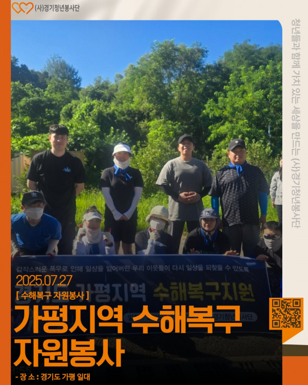 b5773a02e573fa625722ad6e8163709d_1753821069_7394.jpg