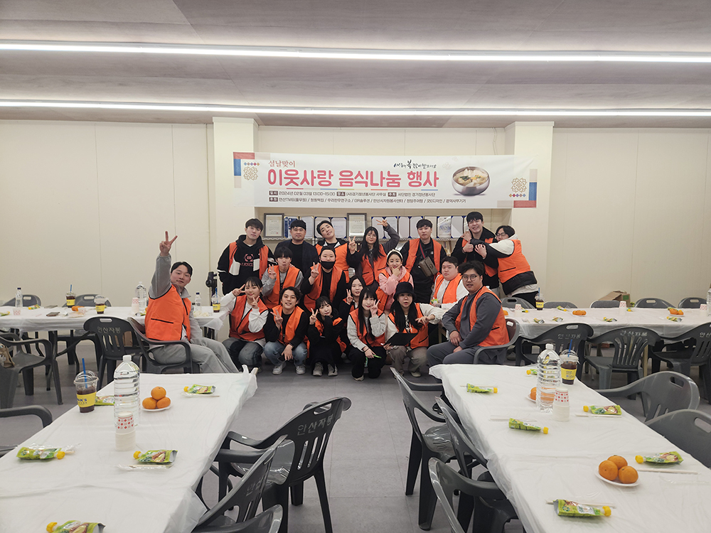 경기청년봉사단